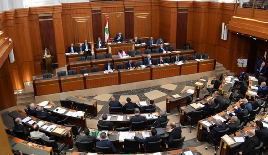 البرلمان اللبناني البرلمان اللبناني